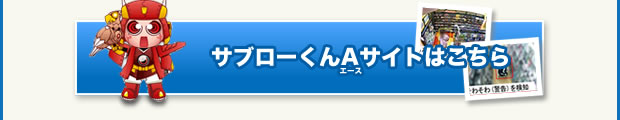 Tu[A(G[X)TCg͂